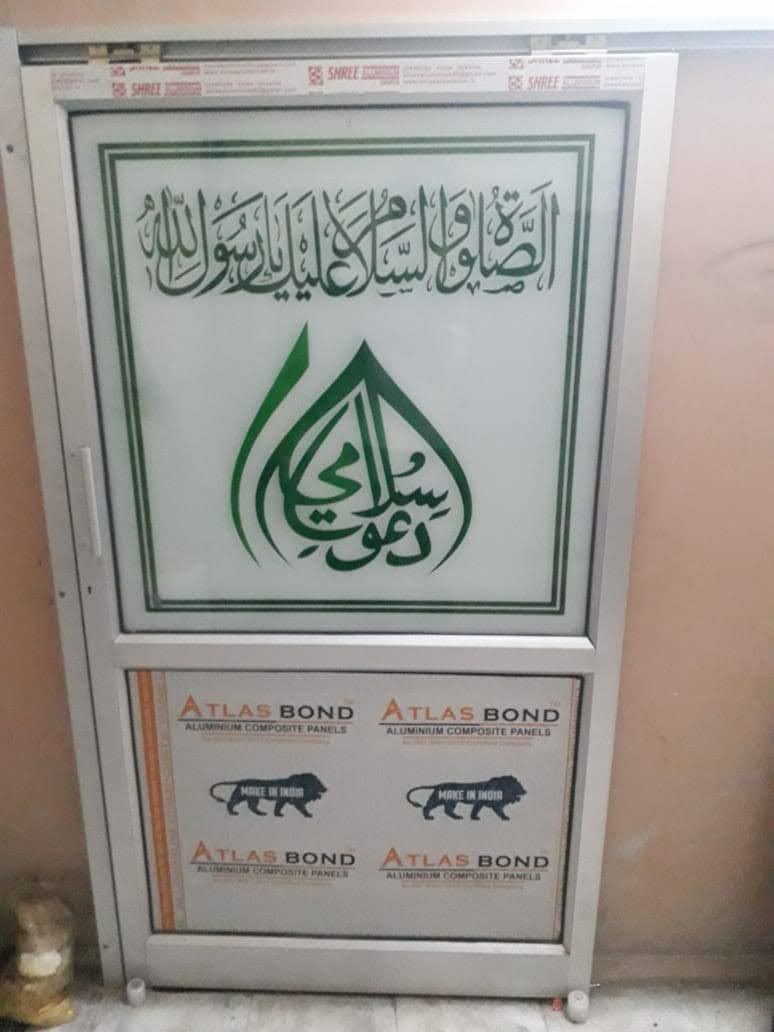 Aluminium installation 31